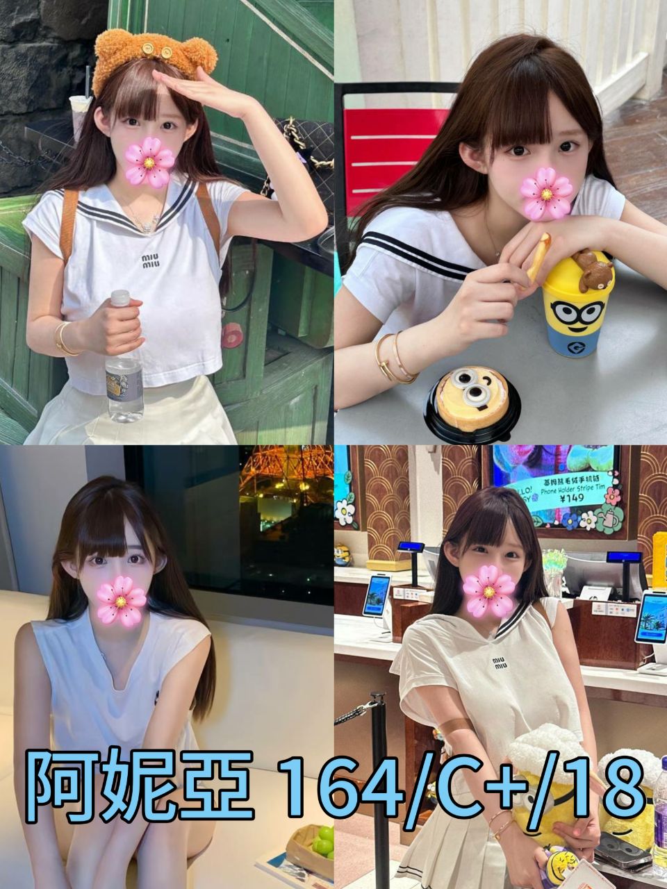 屏東 兼職 玲玲 167|36D|20